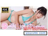 IM4K-808 平山えゆPart35 H265 4K