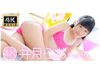 IM4K-874 井月らおPart9 4K