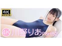 IM4K-869 川野りあPart52 4K