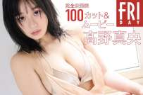 Photobook 2026.02.23