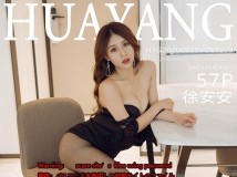 HuaYang花漾 2020_11_原图绝美7期合集