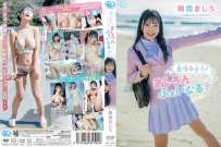 MBR-AA327 朝霧ましろ 最後も全力 ましろんふぁいなる