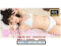 IM4K-231 成沢理光Part11 4K