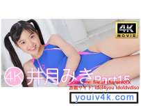 IM4K-793 井月みきPart15 H265 4K