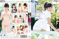 MMR-AA049 樹下智愛 恋のチアリズム