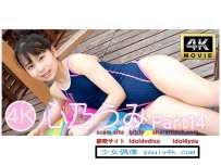 IM4K-192 心乃うみPart14 4K