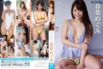 TSBS-81046 春菜めぐみ 密着恋愛[蓝光高清]